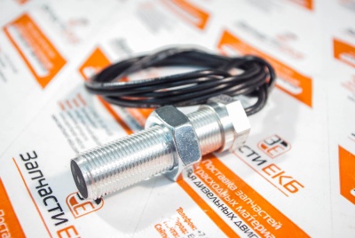 3917846 Датчик оборотов двигателя Датчик частоты вращения магнитный PICKUP, MAGNETIC для Cummins 4BT, 6BT Взаимозаменяемые номера: 3284290